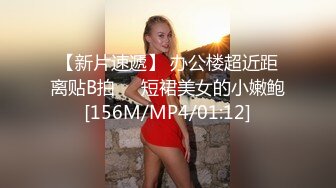 一根J8兩人舔,左右開擊,爭著搶著要吃大J8,翹著蜜桃臀等待插入的樣子真臊