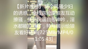 无水印[MP4/812M]10/26 青梅竹马的巨乳体验被大哥伺候69口交大鸡巴舔逼逼没够VIP1196