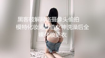 出租房偷拍小嫩妹洗澡，乳房又大又挺，看着手感就不错