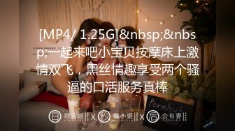 [MP4/ 1.06G]&nbsp;&nbsp;已婚男女同事异地出差宾馆褕情,站著把嘴艹了,从地上干到床上,这种干,精彩绝伦