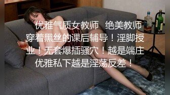 大长腿性感开档黑丝人妻✿外人眼中的女神私下就是一只欠操的骚母狗，超极品身材反差尤物 当成鸡巴套子爆操[343M/MP4/09:41]