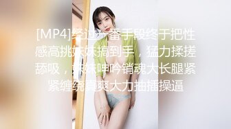 【新片速遞】 ❀༒❀大学女厕三位，拍到脸的两位好漂亮,BB看起来非常香嫩可口，都没怎么开垦(720P无水）[219MB/MP4/03:46]