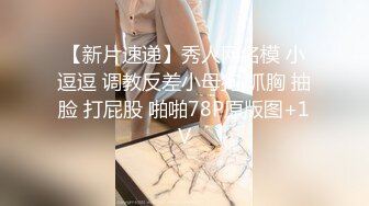 國產AV 麻豆傳媒 MDL0008-1 我不是撸神 上集 追隨本性情欲釋放 艾熙 夏晴子 李蓉蓉