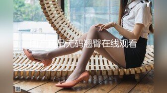 [无码破解]JURA-108 初撮り人妻、みたび。 工藤りおな