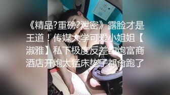 ⚫️⚫️前凸后翘魔鬼身材OF百万粉撸铁健身教练Ellie精彩剧情四部无套内射，房产女销售为了订金只好献逼给老板