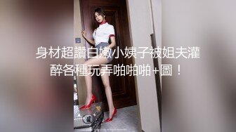 Onlyfans 极品白虎网红小姐姐NANA傲娇麋鹿奉命榨精完整版