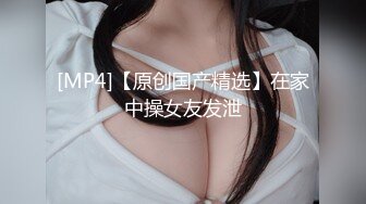 [MP4/ 674M] 极品嫩妹妹！放开尺度酒店约炮！情趣学生制服，娇小身材细腰美臀