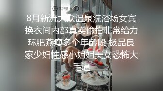 清纯可爱邻家美少女『小敏儿』✅威胁同父异母的18岁妹妹做爱，纯欲白丝大长腿太勾人了，被操爽