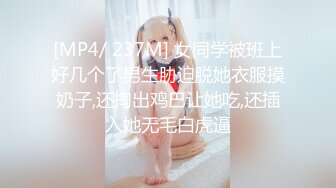 [MP4/ 631M] 模特身材长发妹子坐在皮沙发上卖力吃鸡，后入露脸操逼，解锁超多姿势