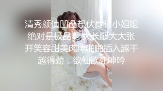 【熟女探花】再约昨晚骚劲十足轻熟皮短裙黑丝袜