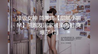 《监控破解》偷窥中年大叔和白嫩的相好酒店开房啪啪吃鲍鱼