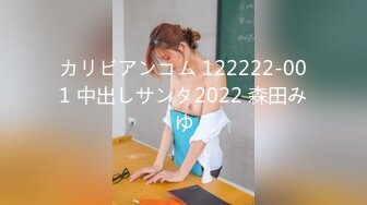 FC2PPV 1434135 女神ちゃんファイナル