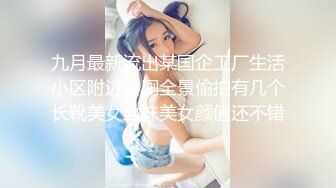 颜值巅峰白富美 Sexy chloe (龙猫夫妇) 最新付费福利