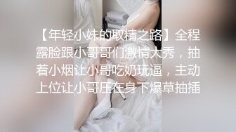 花臂女浴室洗澡前先秀一下自己的美臀