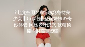 EMG001 吴文淇 旗袍下女淫逼献身 强逼风韵美女沦为骚逼 爱神传媒