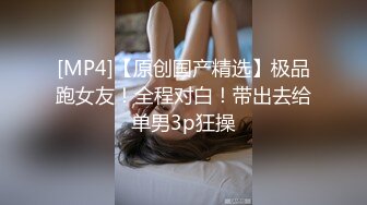 [MP4/583MB]3.18酒店偷拍 纹身猛男一边看片一边操自己的清纯女友，叫声诱人