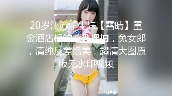 【极品尤物❤️土豪专享】重磅微博64W粉丝网红女神『禅玉儿』微密圈重金最新VIP付费私拍 超级美臀和巨乳 绝对诱惑