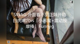 高端外围女 还要带个姐妹在一帮看他俩做爱