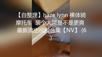 大奶人妻老师深喉拉丝无套内射，可约可换