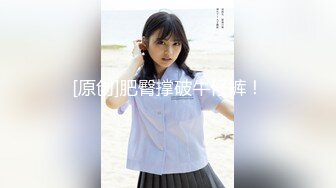 STP15231 〖唯美爆乳推荐〗极品白嫩爆乳黑丝女神激情性爱啪啪 掰开腿无套抽插入花芯 圆挺巨乳 抽插乱颤