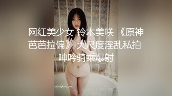 STP31100 国产AV 扣扣传媒 91Fans FSOG093 街头搭讪骚货一枚 91兔兔