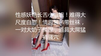 【韩国王牌BJ】极品颜值女神 쏘SSO 超绝身材 最新VIP喷血尺度 (2)