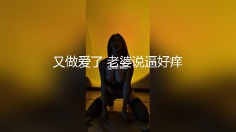 太子探花极品高颜值气质美女，舌吻掰开粉穴舔弄沙发后入猛操【水印】