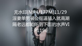 最新流出萤石云酒店鸟笼房偷拍两对白天开房偷情的男女