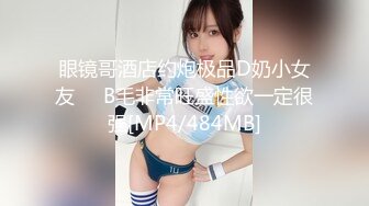 高价良家云盘流出，【beauty】(下)，极品反差女友，白富美完美女神，做爱视频上下皆粉 (3)