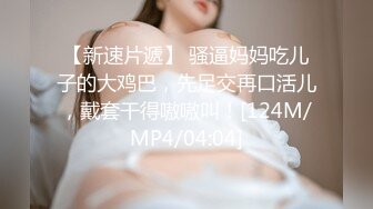 [MP4]STP29539 ?淫娃御姐? 窈窕身材170cm大长腿车模女神▌淑怡▌黑丝嫂子的诱惑 小嘴吸吮肉棒 开腿爆击蜜臀嫩穴内射 VIP0600