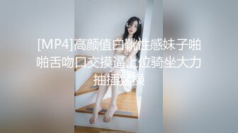 [MP4/682MB]旗袍下的誘惑 林夕 我知道她今天出差，所以才特意買這件衣服穿給妳看 淫蕩的樣子讓人無法不愛