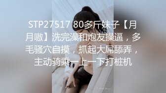 《稀缺重磅炸弹》边缘人SM调教大佬【D