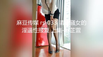 3K原始版全景厕拍-齐刘海黑丝少妇给老公打电话,裤子都不提直接往外走