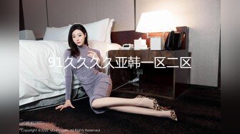 白嫩小可爱〖妖怪桃桃子〗旗袍小兔 超级粉嫩绝世美穴只给爸爸们看