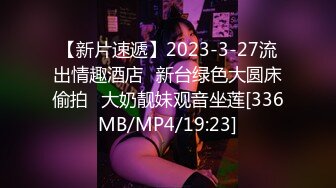 kcf9.com-2024.03.08更【暗访足疗】勾搭极品女技师 调情漫游 后入啪啪1