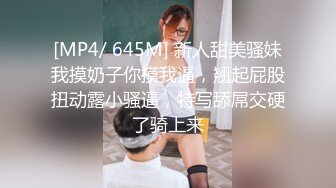 精东影业传媒最新出品 JD045 妈妈咪呀 性福小哥和真实母女乱伦大战