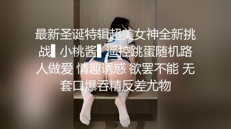 【新片速遞 】 颜值不错的美女少妇，丝袜高跟诱惑狼友，道具不停蹂躏逼逼，浪叫不止表情好骚，自己抠的骚逼高潮不断直颤抖[2.75G/MP4/02:34:22]