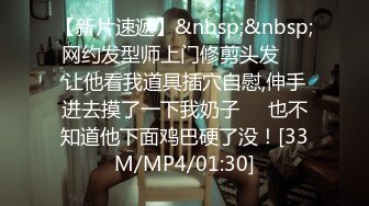 [MP4]起点传媒 XSJ-046《我的高潮病》一场豪放的性爱才能拯救她-优娜