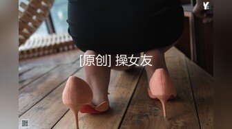 【新片速遞】Onlyfans 极品网红小姐姐⭐桥本香菜⭐双生中华娘姐妹篇[2060M/MP4/47:54]