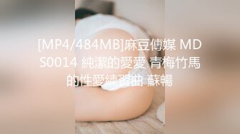 ✿网红女神✿潮喷淫娃〖小水水〗性感小骚货被后入喷尿，火辣身材性感黑丝诱惑拉满，听着满屋浪叫声有点莫名的兴奋