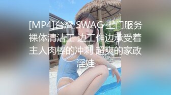 [2DF2] 瘦小枯干眼镜小哥和粉丝3p轮干护士制服高颜值兼职美眉 - soav(3582237-11083727)_ev[MP4/132MB][BT种子]