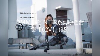 国产麻豆AV MDX MDX0033 性玩物女孩的致富逆袭 EP3 夏晴子