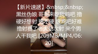 【瘦不下来】淫荡小骚货，吃完饭回酒店3P密码房，猜拳脱衣服，浴缸泡澡，边操边插嘴，前后夹击