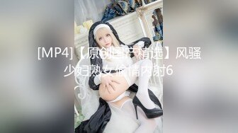 [MP4/ 634M] 偷情小少妇全程露脸激情啪啪，娇小身材坚挺大奶子，让大哥无套抽插