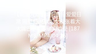 无水印[MP4/615M]1/15 漂亮美女大白天想要大鸡吧被无套猛怼先口爆肚子吃饱VIP1196