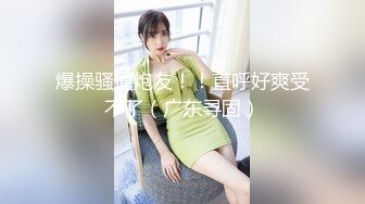 最新源录（户外你的安安）美女网吧勾搭宅男公厕啪啪 点外卖利诱美团小哥啪啪