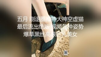 大四处男约操同校学妹～没想到早已被调教 连续榨精二十多天后果断分手！