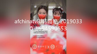 099_(no_sex)20230917_高三姐妹