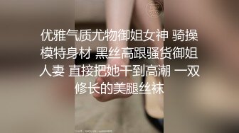 极品老师的淫荡私生活【语文老师思瑶】无套3P双飞淫乱现场，蜜桃臀后入爽死了，超赞给力佳作 (1)