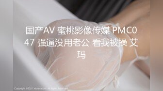 STP29534 极品眼镜妹小鱼干！外表甜美骚的很！撩起短裙隔着内裤摸穴，开档丝袜后入美臀，正入猛操很享受